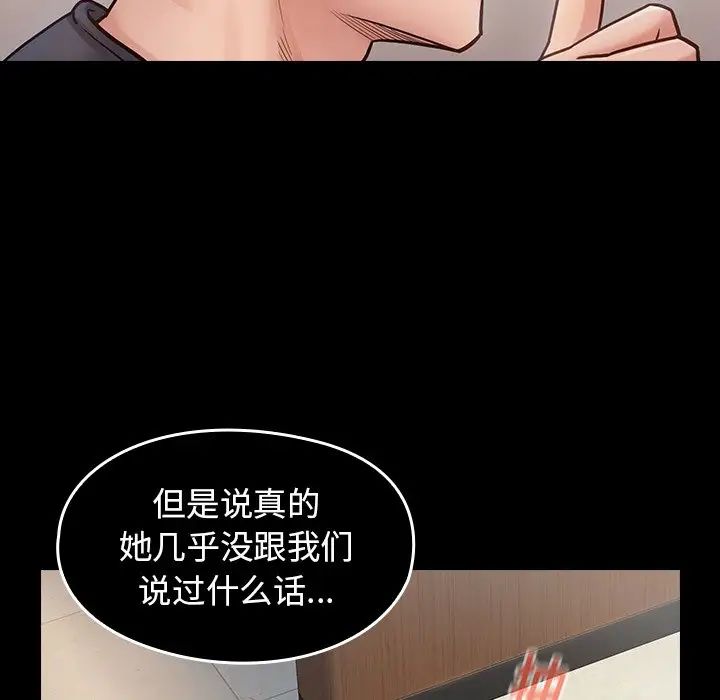 《桃花》漫画最新章节第19话免费下拉式在线观看章节第【58】张图片