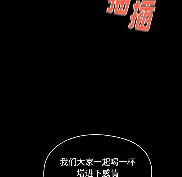 《桃花》漫画最新章节第19话免费下拉式在线观看章节第【65】张图片