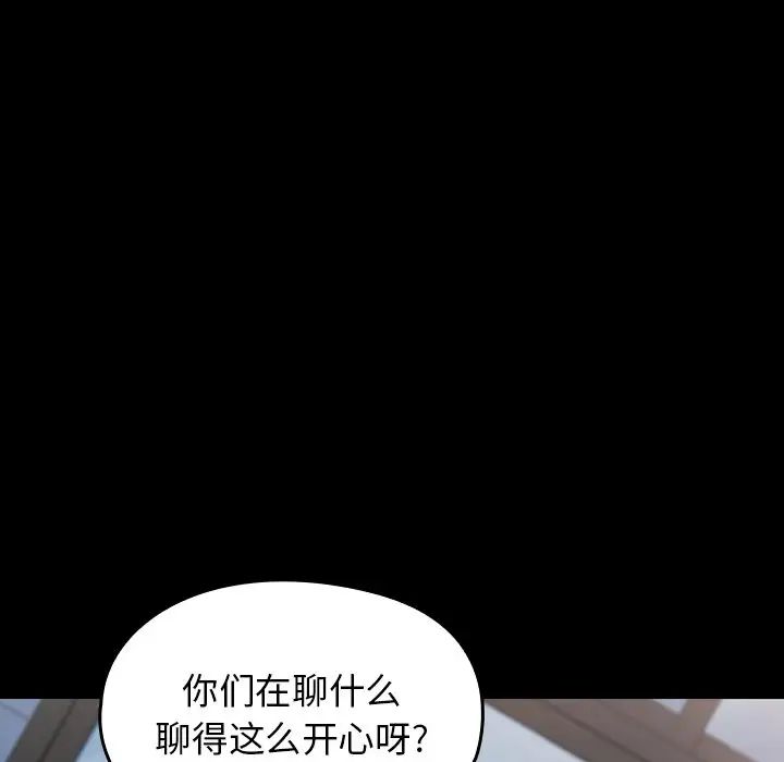 《桃花》漫画最新章节第19话免费下拉式在线观看章节第【8】张图片