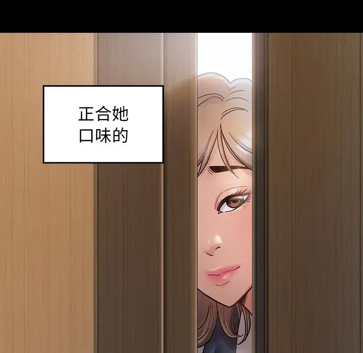 《桃花》漫画最新章节第19话免费下拉式在线观看章节第【176】张图片