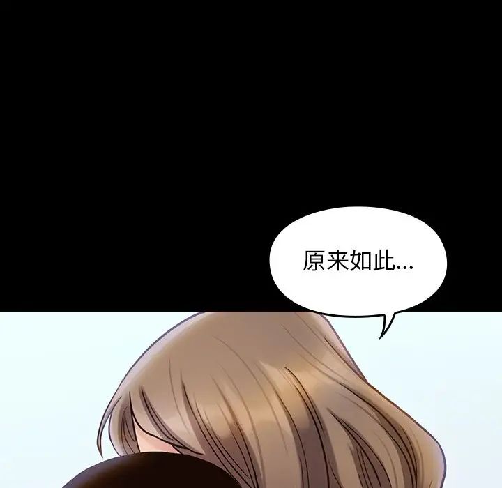 《桃花》漫画最新章节第19话免费下拉式在线观看章节第【88】张图片