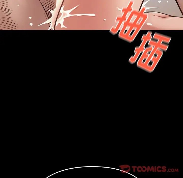 《桃花》漫画最新章节第19话免费下拉式在线观看章节第【39】张图片