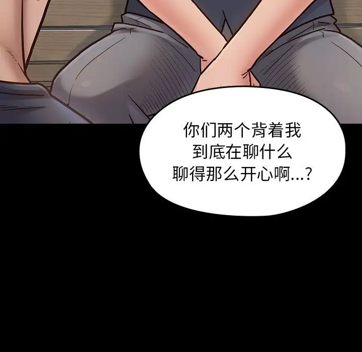 《桃花》漫画最新章节第19话免费下拉式在线观看章节第【20】张图片