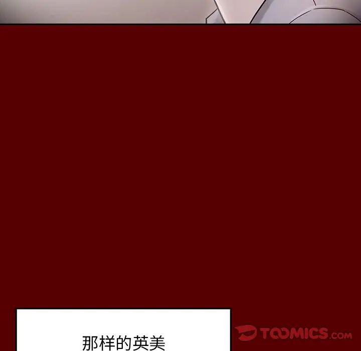 《桃花》漫画最新章节第19话免费下拉式在线观看章节第【153】张图片