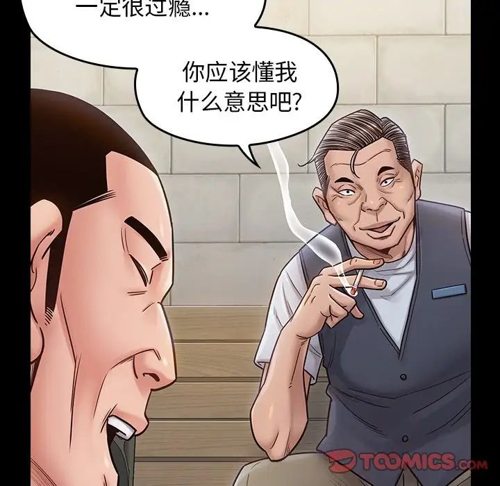 《桃花》漫画最新章节第19话免费下拉式在线观看章节第【111】张图片