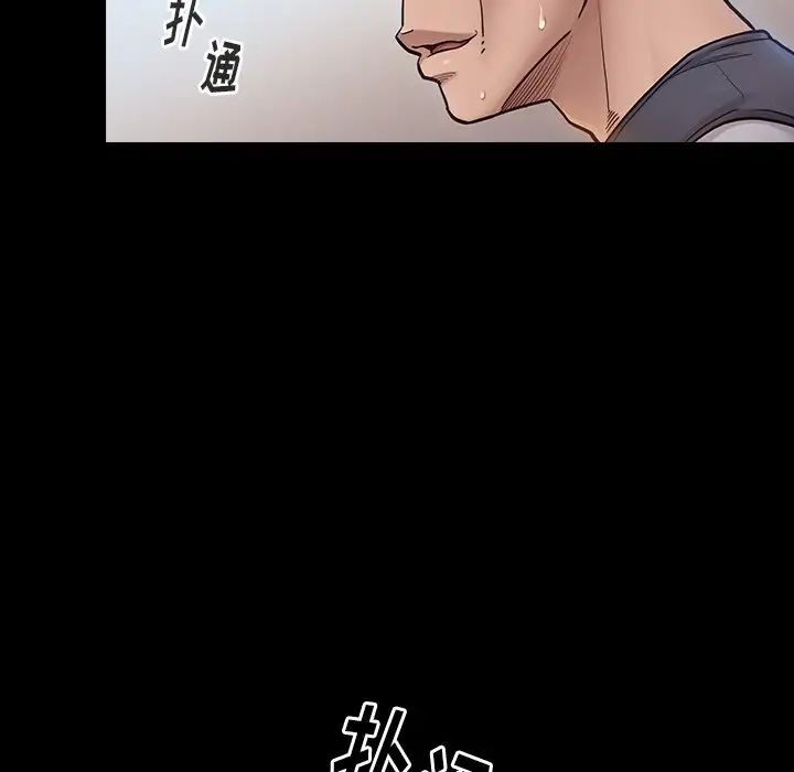 《桃花》漫画最新章节第19话免费下拉式在线观看章节第【47】张图片