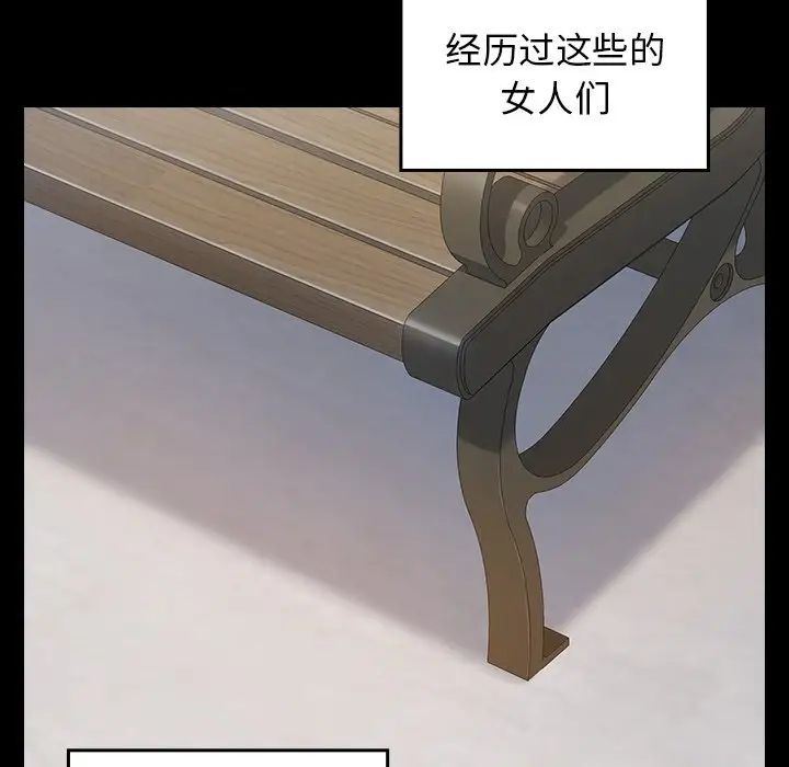 《桃花》漫画最新章节第19话免费下拉式在线观看章节第【115】张图片