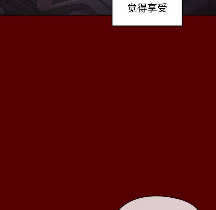 《桃花》漫画最新章节第19话免费下拉式在线观看章节第【139】张图片