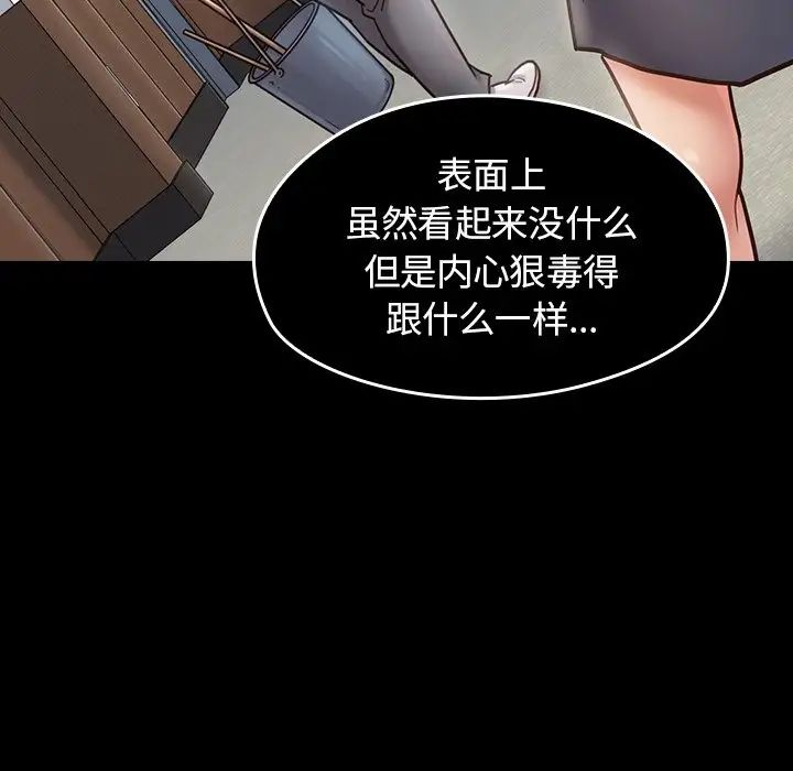 《桃花》漫画最新章节第19话免费下拉式在线观看章节第【104】张图片