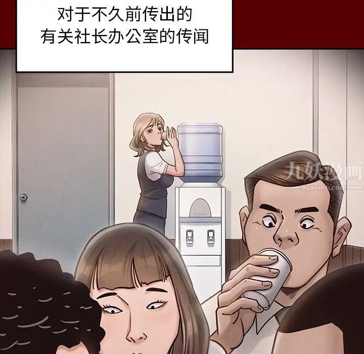 《桃花》漫画最新章节第19话免费下拉式在线观看章节第【154】张图片