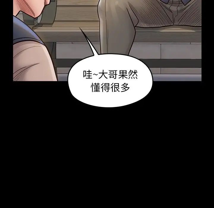 《桃花》漫画最新章节第19话免费下拉式在线观看章节第【112】张图片