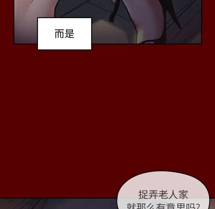 《桃花》漫画最新章节第19话免费下拉式在线观看章节第【136】张图片