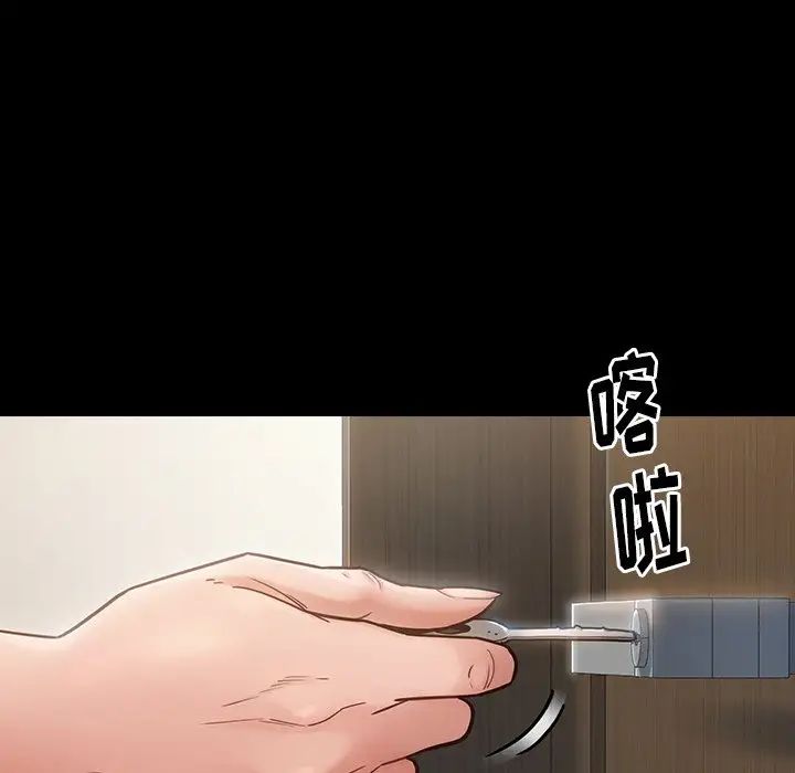 《桃花》漫画最新章节第19话免费下拉式在线观看章节第【172】张图片