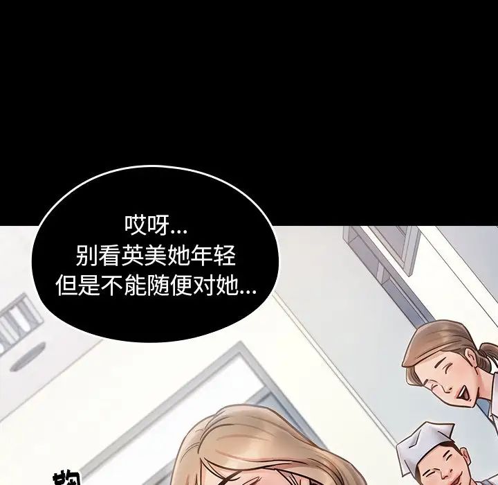 《桃花》漫画最新章节第19话免费下拉式在线观看章节第【102】张图片