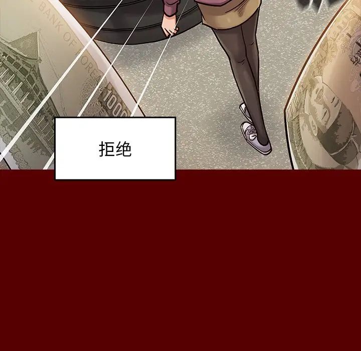 《桃花》漫画最新章节第19话免费下拉式在线观看章节第【121】张图片