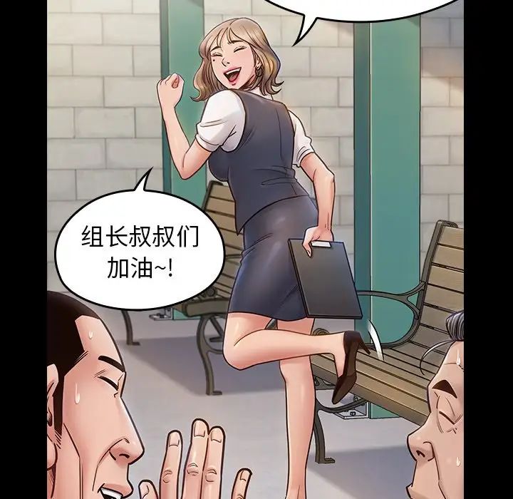 《桃花》漫画最新章节第19话免费下拉式在线观看章节第【94】张图片