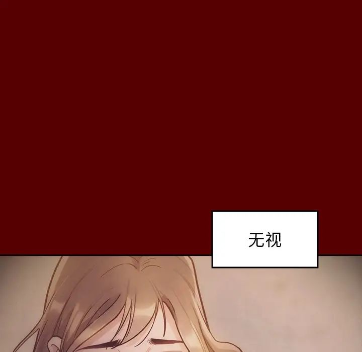 《桃花》漫画最新章节第19话免费下拉式在线观看章节第【122】张图片