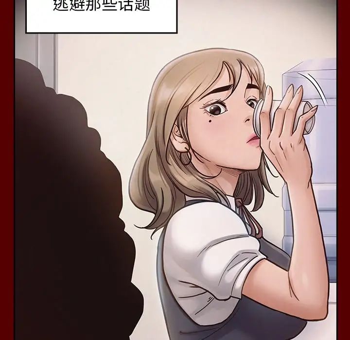 《桃花》漫画最新章节第19话免费下拉式在线观看章节第【150】张图片