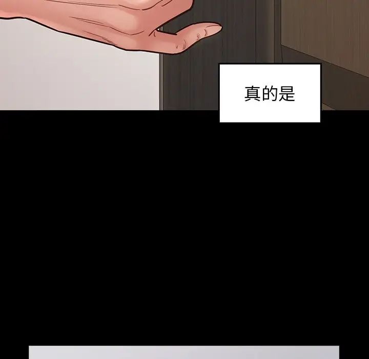 《桃花》漫画最新章节第19话免费下拉式在线观看章节第【173】张图片