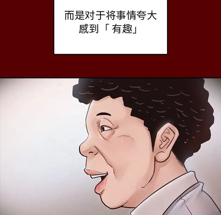 《桃花》漫画最新章节第19话免费下拉式在线观看章节第【152】张图片