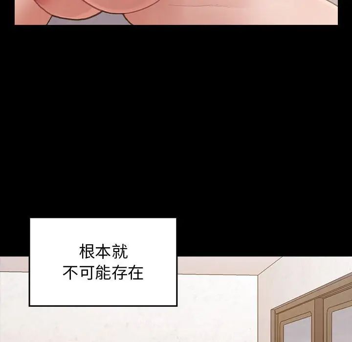 《桃花》漫画最新章节第28话免费下拉式在线观看章节第【183】张图片