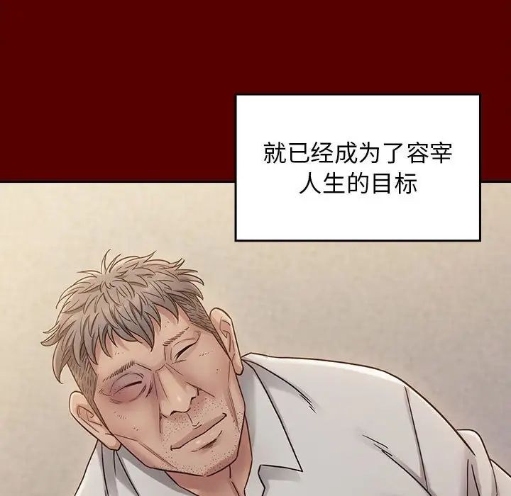 《桃花》漫画最新章节第28话免费下拉式在线观看章节第【163】张图片