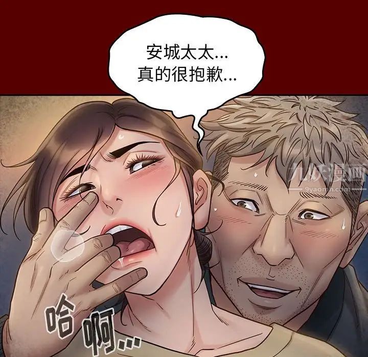 《桃花》漫画最新章节第28话免费下拉式在线观看章节第【53】张图片