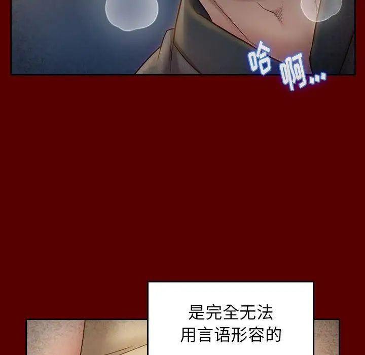 《桃花》漫画最新章节第28话免费下拉式在线观看章节第【79】张图片