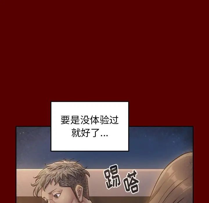 《桃花》漫画最新章节第28话免费下拉式在线观看章节第【114】张图片