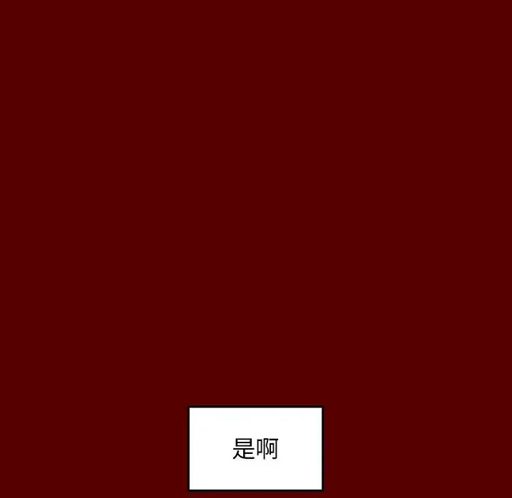 《桃花》漫画最新章节第28话免费下拉式在线观看章节第【119】张图片