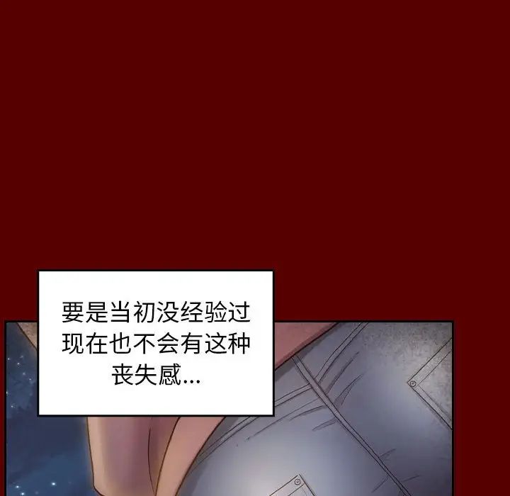 《桃花》漫画最新章节第28话免费下拉式在线观看章节第【112】张图片