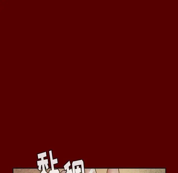 《桃花》漫画最新章节第28话免费下拉式在线观看章节第【73】张图片