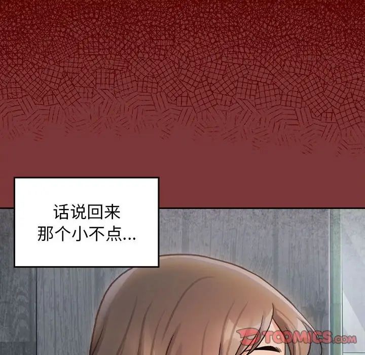 《桃花》漫画最新章节第28话免费下拉式在线观看章节第【28】张图片