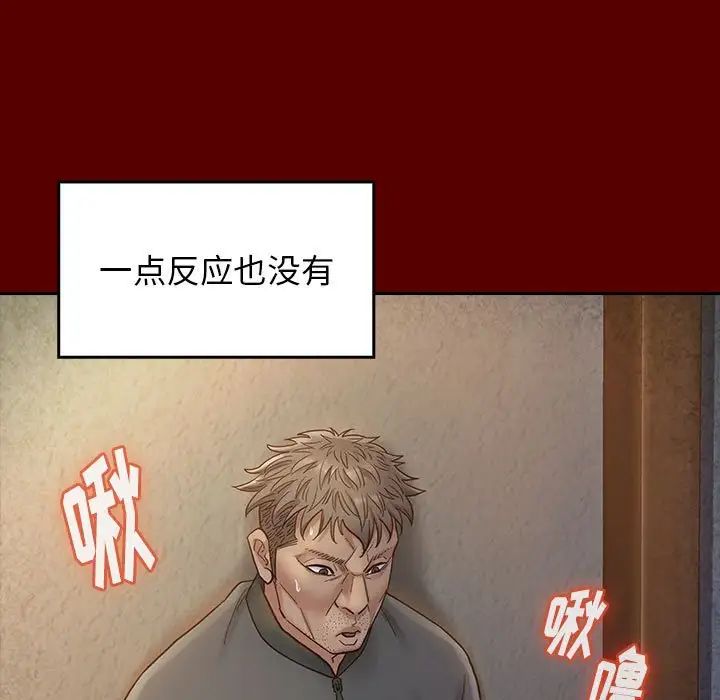 《桃花》漫画最新章节第28话免费下拉式在线观看章节第【23】张图片