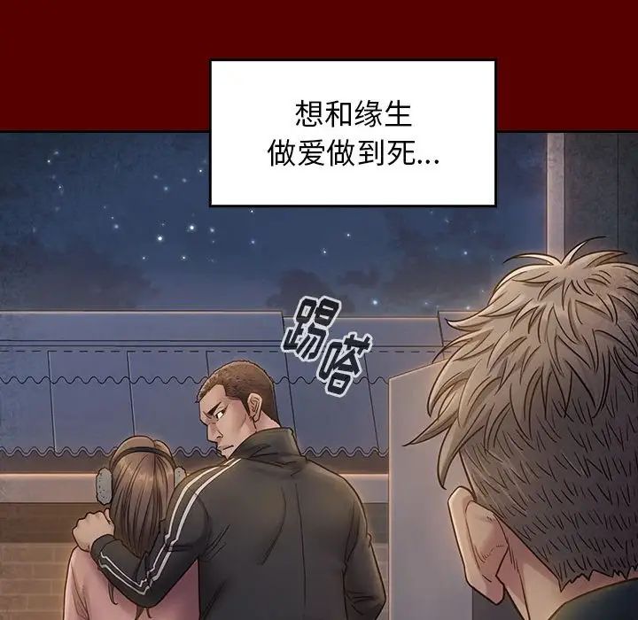 《桃花》漫画最新章节第28话免费下拉式在线观看章节第【139】张图片