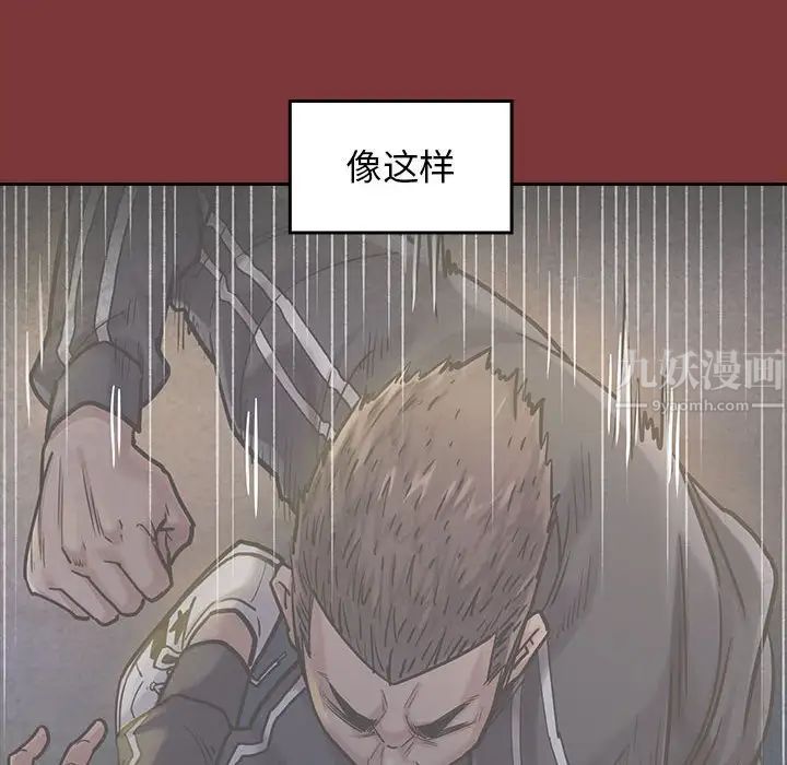 《桃花》漫画最新章节第28话免费下拉式在线观看章节第【151】张图片