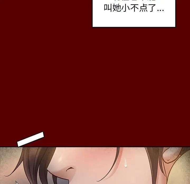 《桃花》漫画最新章节第28话免费下拉式在线观看章节第【37】张图片