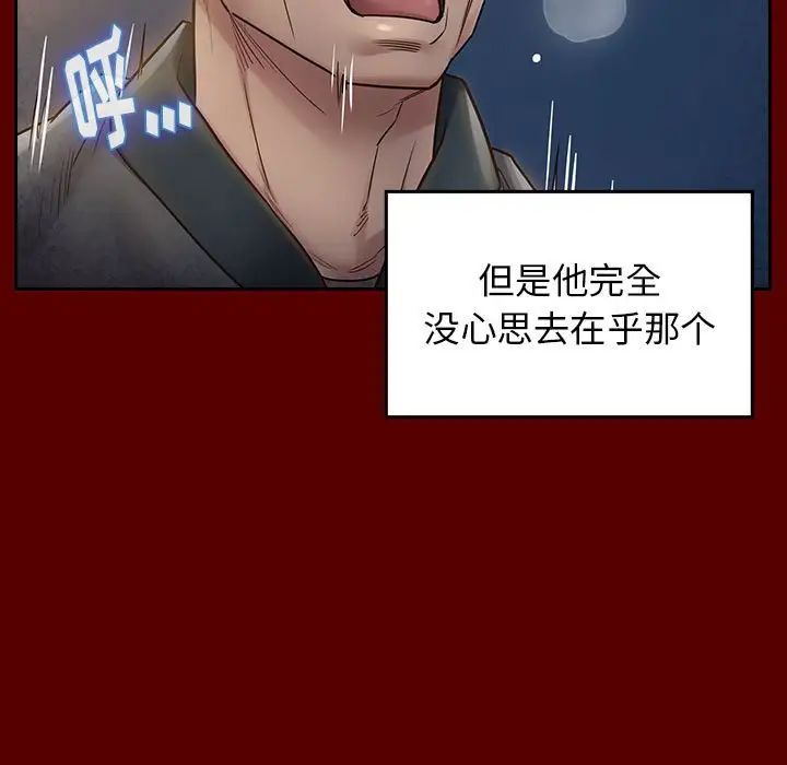 《桃花》漫画最新章节第28话免费下拉式在线观看章节第【70】张图片