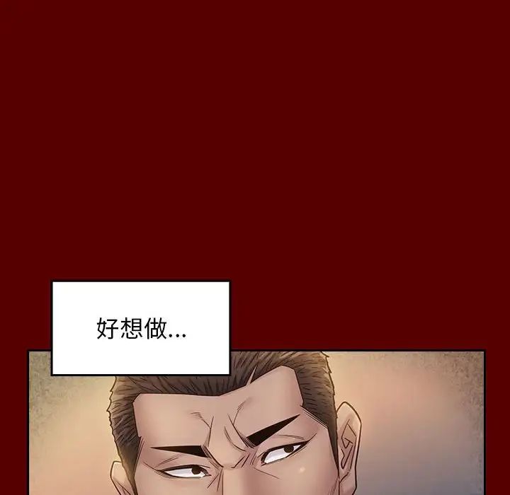 《桃花》漫画最新章节第28话免费下拉式在线观看章节第【137】张图片