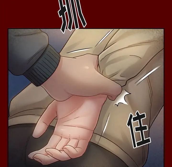 《桃花》漫画最新章节第28话免费下拉式在线观看章节第【47】张图片