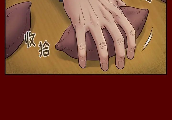 《桃花》漫画最新章节第28话免费下拉式在线观看章节第【2】张图片