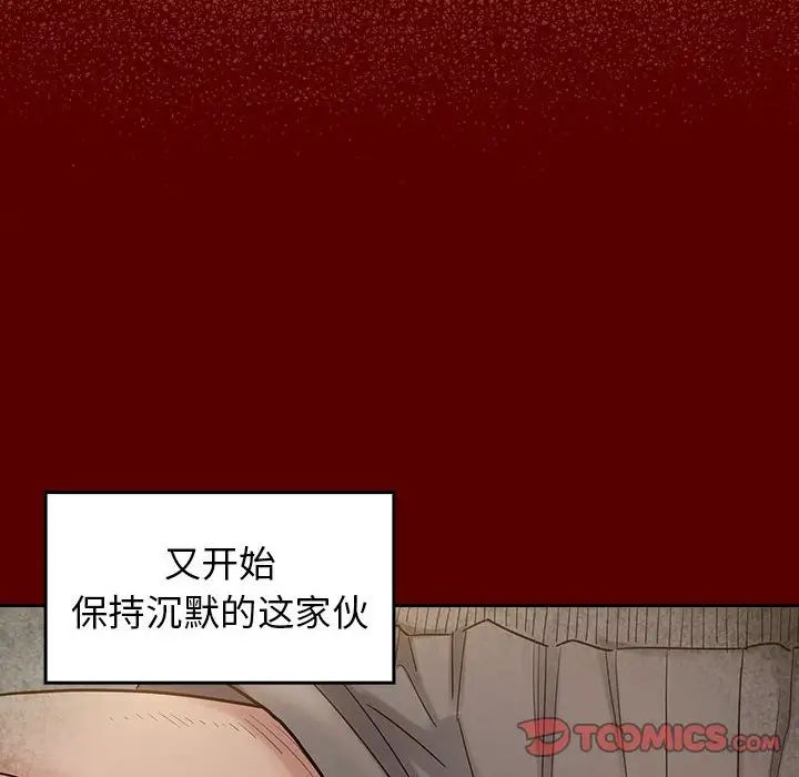 《桃花》漫画最新章节第28话免费下拉式在线观看章节第【100】张图片