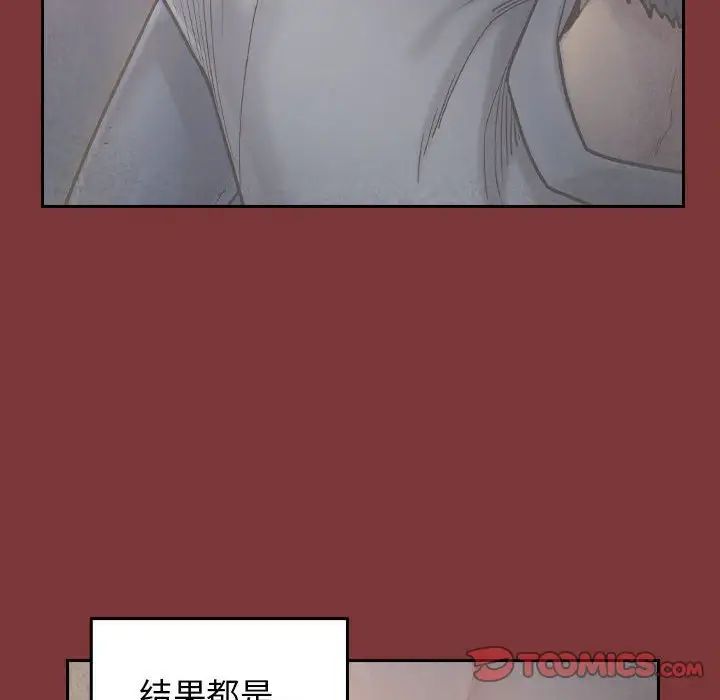 《桃花》漫画最新章节第28话免费下拉式在线观看章节第【148】张图片