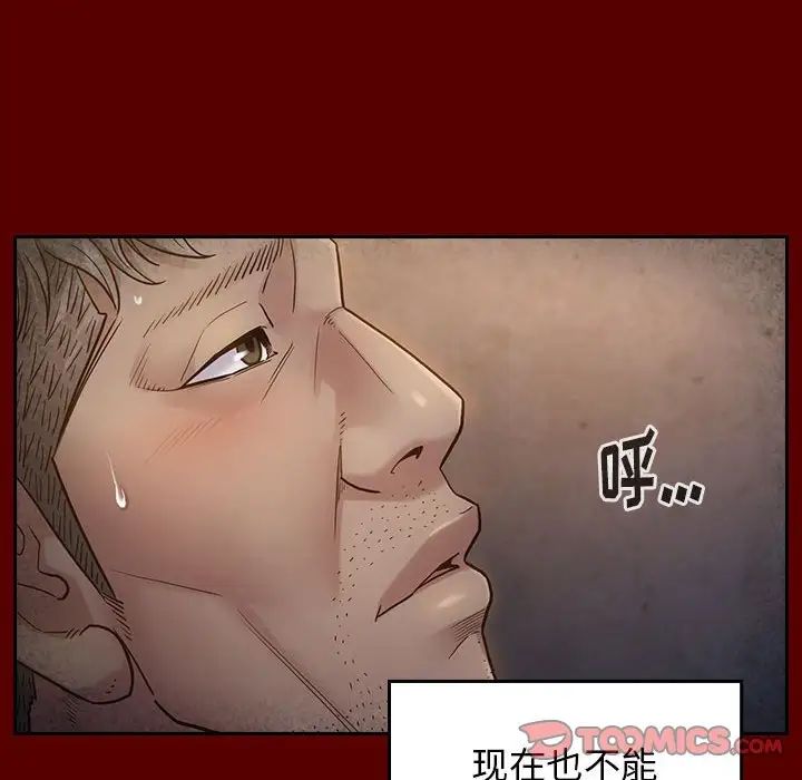 《桃花》漫画最新章节第28话免费下拉式在线观看章节第【36】张图片