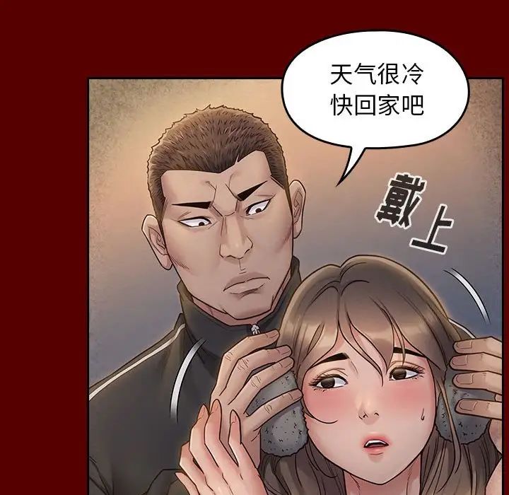 《桃花》漫画最新章节第28话免费下拉式在线观看章节第【134】张图片