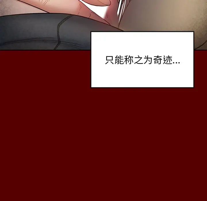 《桃花》漫画最新章节第28话免费下拉式在线观看章节第【42】张图片