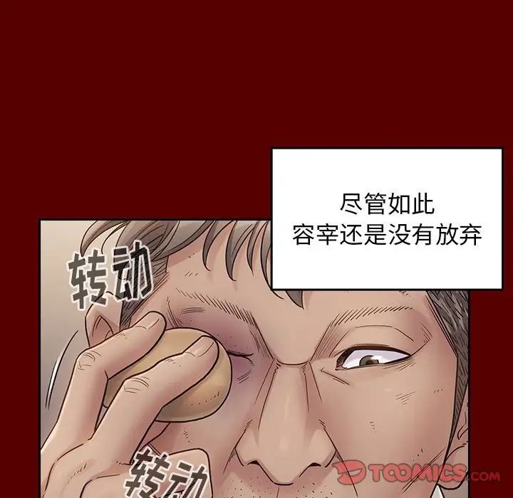 《桃花》漫画最新章节第28话免费下拉式在线观看章节第【156】张图片