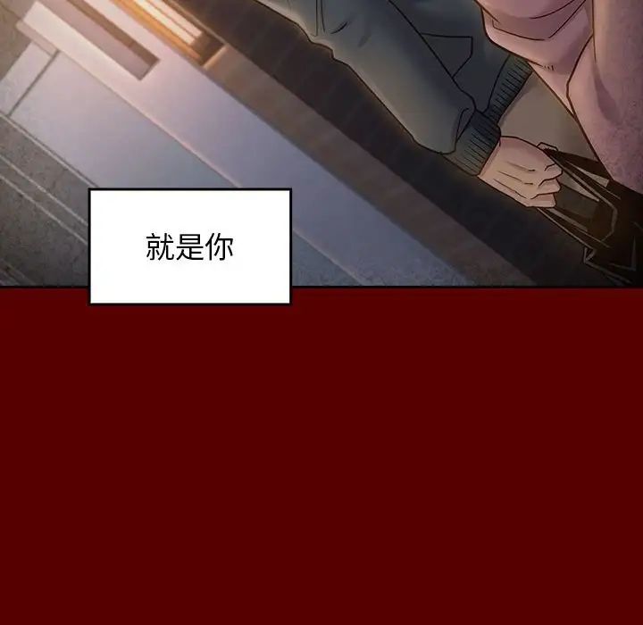 《桃花》漫画最新章节第28话免费下拉式在线观看章节第【122】张图片