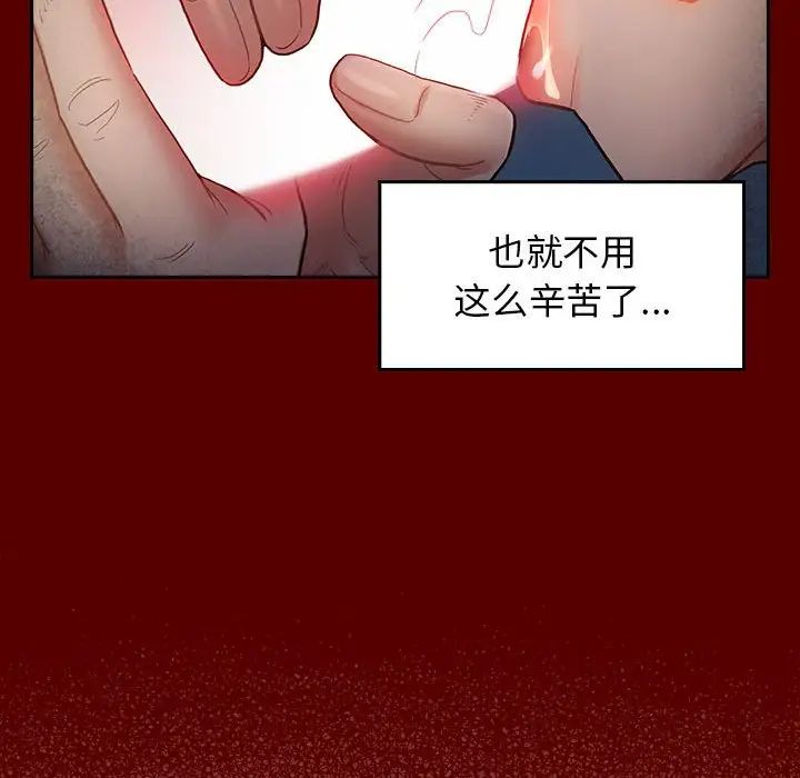 《桃花》漫画最新章节第28话免费下拉式在线观看章节第【27】张图片