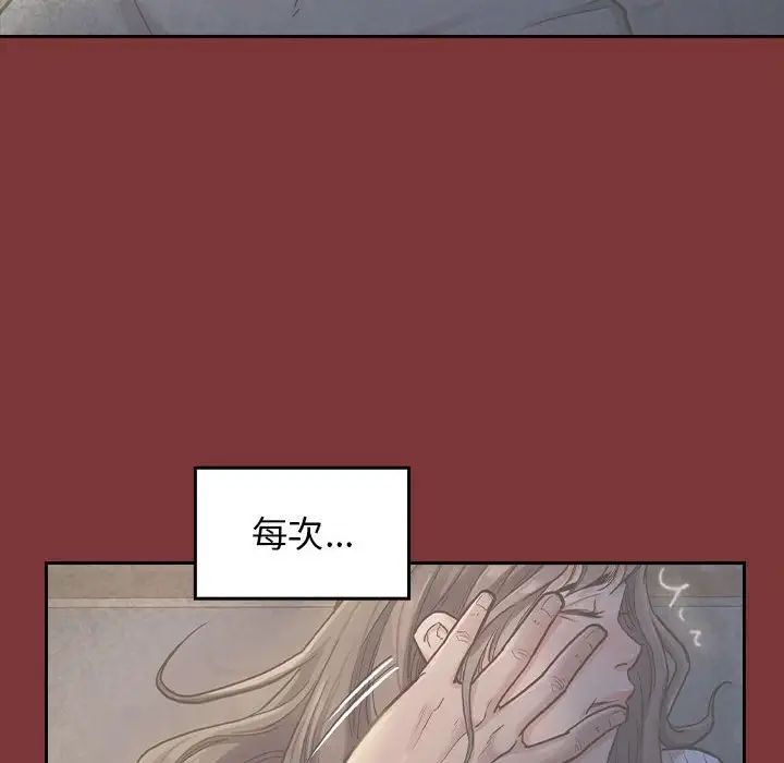 《桃花》漫画最新章节第28话免费下拉式在线观看章节第【146】张图片